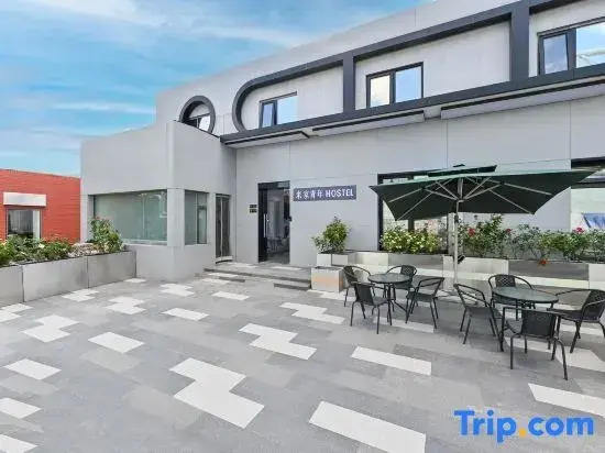 Mijia Youth Hotel (798 Art Park Gaojiayuan Subway Station Branch)