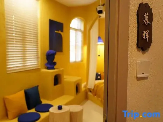 Shantou Muxin Homestay (Little Park)