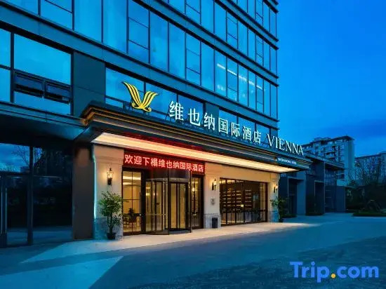 Vienna International Hotel (Chengdu Tianfu New District Luhu Store)