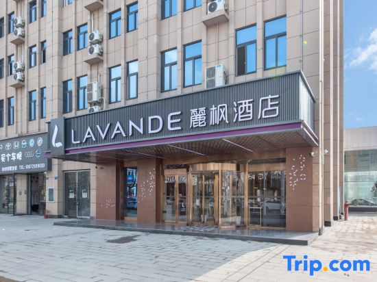 Lavande Hotel (Qianjiang Bus Terminal)