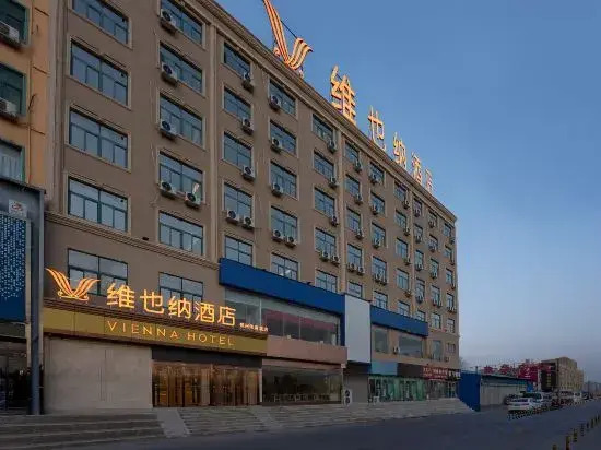Vienna Hotel (Huanancheng Branch, Zhengzhou)
