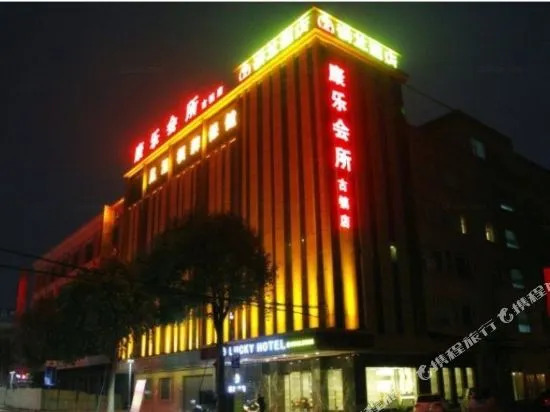 Lucky Hotel