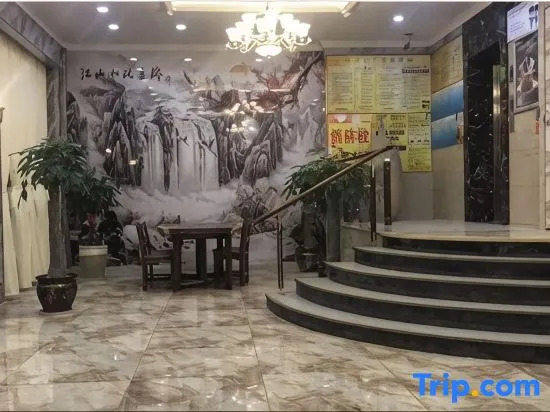 Wenling Aladdin Business Hotel
