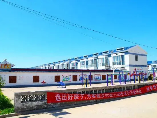 Xingxuan Cheng Farmhouse
