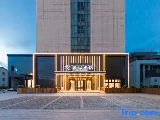 Starway Hotel (Changshu Yinxiangcheng fangtayuan)