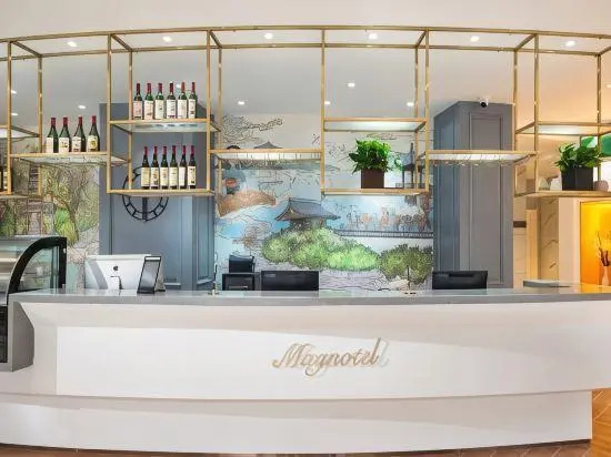 Magnotel Hotel (Yixing City Government Forest Park Store)