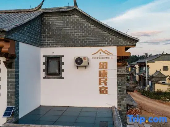 Jianshui Shaokang Zitao Chinese Inn (Zitao Street)