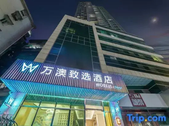 Wotels Selected Hotel (Guangzhou Beijing Road Pedestrian Street Haizhu Square Branch)