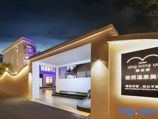 Sanya Youran Hot Spring Meisu