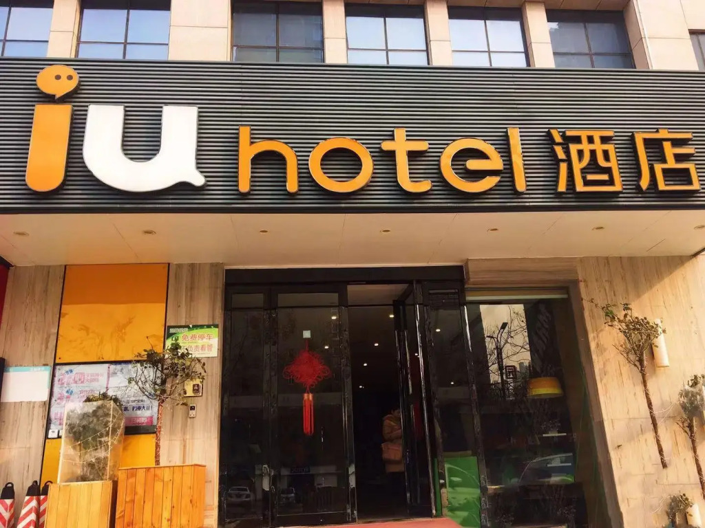 IU Hotel Luoyang Railway Station LongMen Grottoes