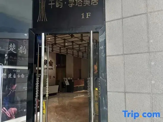 Qianyu·Xiangta Mercure Hotel (Guangzhou Tower Branch)