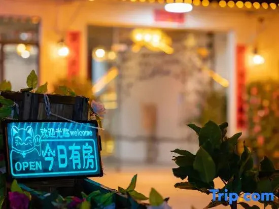 Yihe Xiaozhu Homestay