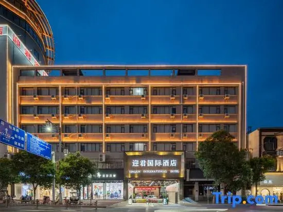 Yingjun International Hotel