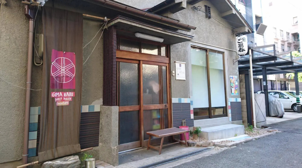 GOMAHARU guest house - Hostel