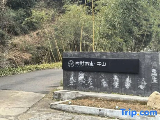 Lost Lodge Qianshan