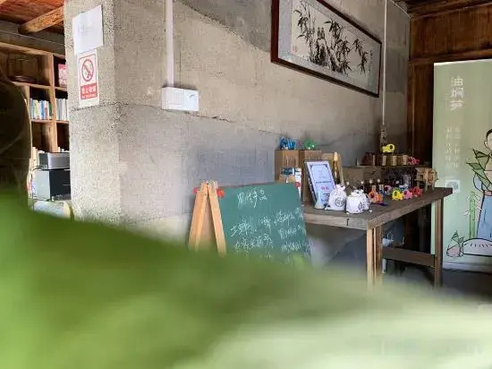 Chuchenju Hostel