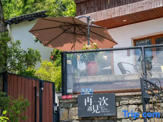Re-encounter Homestay (Hangzhou West Lake Lingyin Temple Store