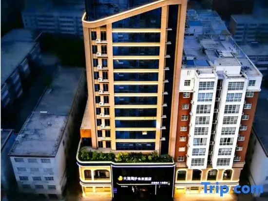 Big Wave Washing Sand·Future Hotel (Jianye Shopping Plaza Store)