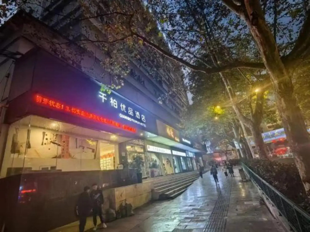 Anshun Qianbai Premium Hotel (Municipal Government Anshun Ancient City Branch)