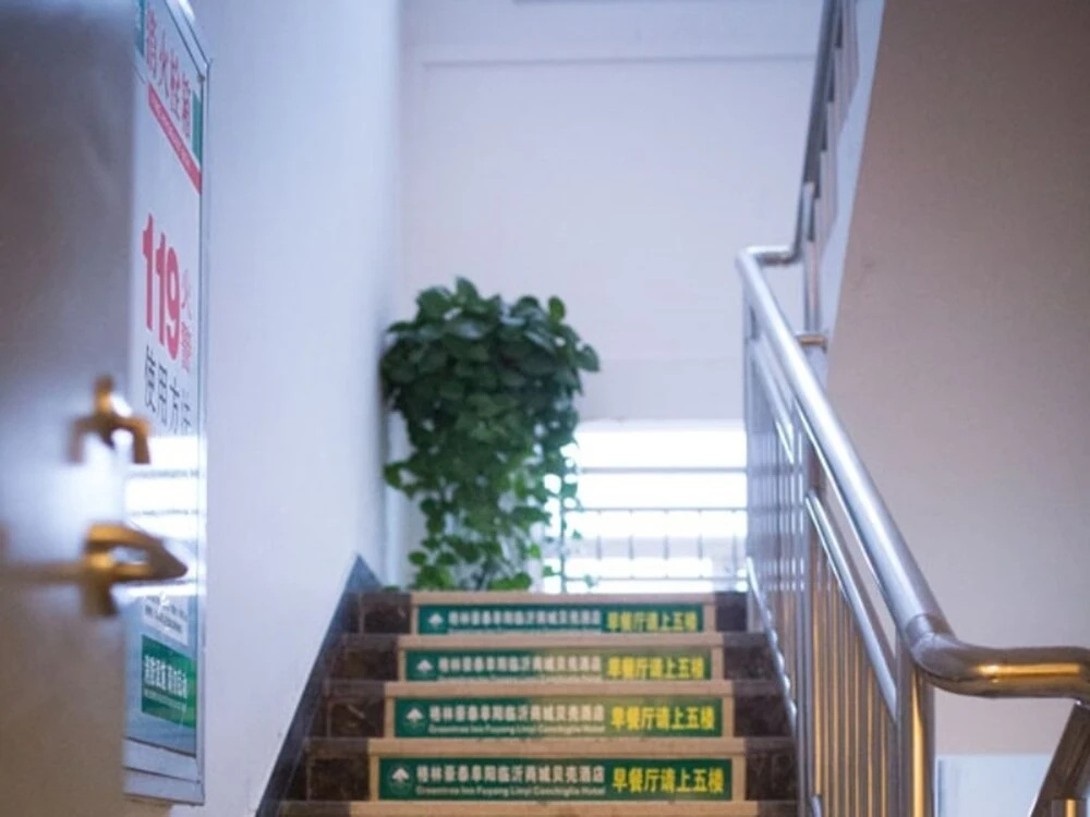 GreenTree Inn Fuyang Linyi Market Shell Hotel