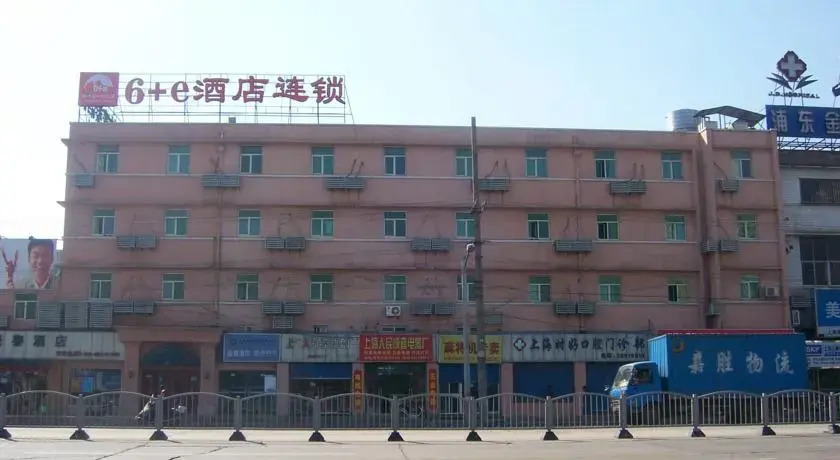 Shanghai YiTing 6+e Hotel (Yangpu Bridge)
