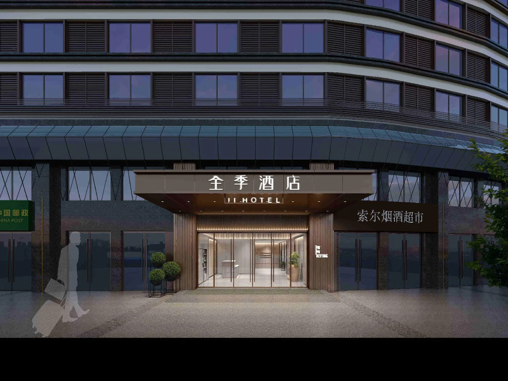JI Hotel Chengdu Sichuan Normal University