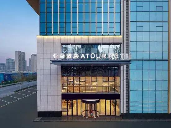 Atour Hotel Yinchuan Lijing North Street Jiangning Center