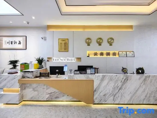 Zhenxiong Yunsen Hotel
