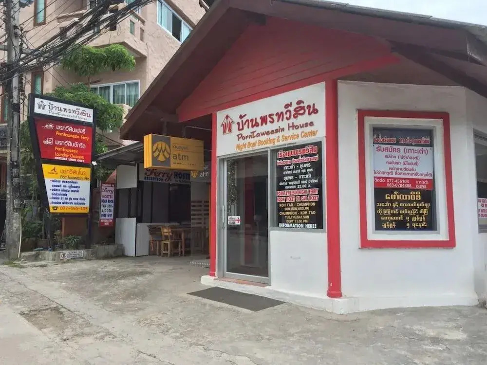 Ferry Hostel