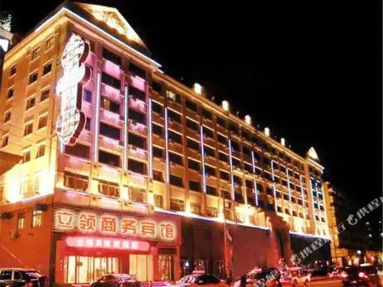Liling Hotel