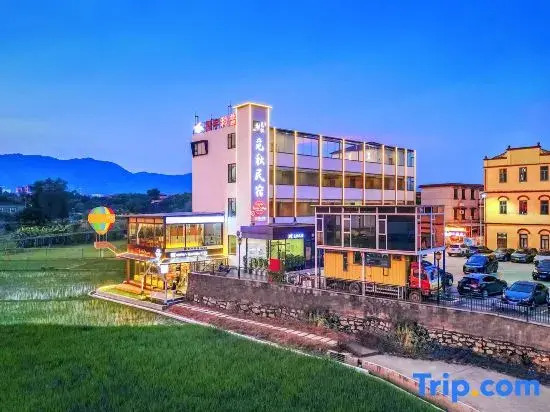 Miqiu Daoxiang Resort Hotel