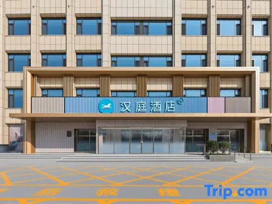 Hanting Hotel ((Home Inn Liaocheng Yanggu Shizilou Xicheng Road Branch)