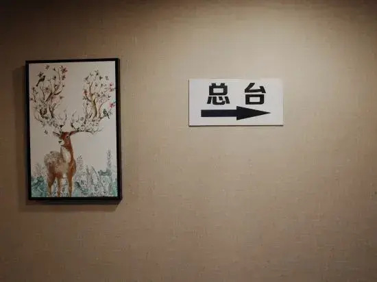 Jinxi Hotel