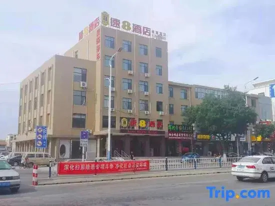 Super 8 Hotel (Yantai Muping Bus Station)