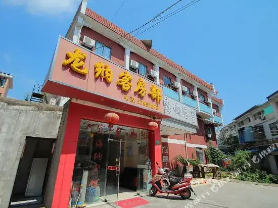 Shanghai Longna Business Hotel