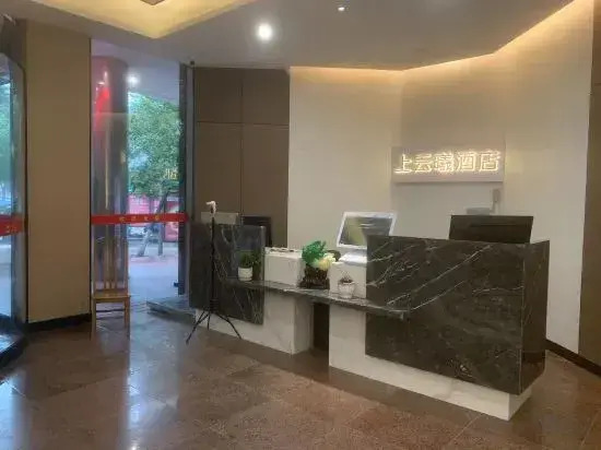 Shangyunxi Hotel (Guangyuan High-speed Railway Station)