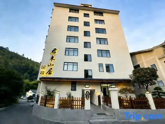 Junlai Mountain Homestay