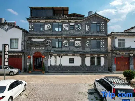 Anxi Zide · Holiday Villa · Parent Child Rural Vacation Homestay (Dali Xizhou Ancient Town)