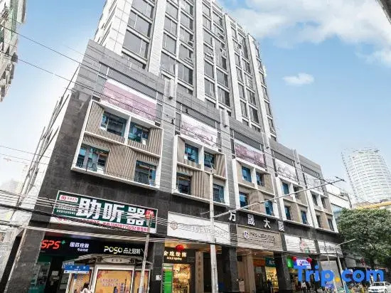 Guangzhou Wansheng Pinwei Hotel