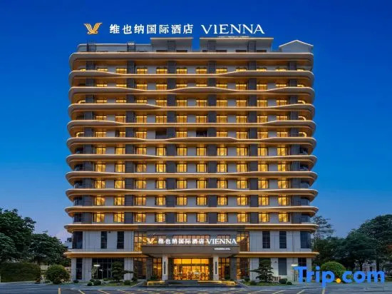 Vienna International Hotel (Chongzuo Tiandeng Marriott Center Branch