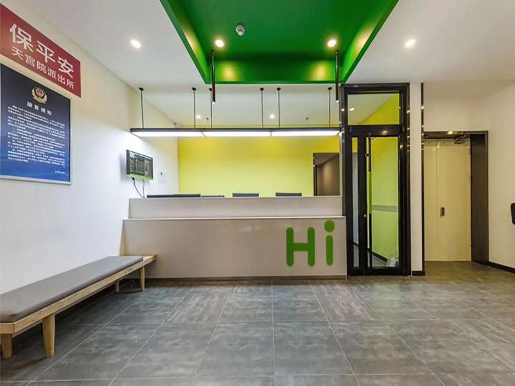 Hi Inn Beijing Daxing Biomedical Base Metro Station