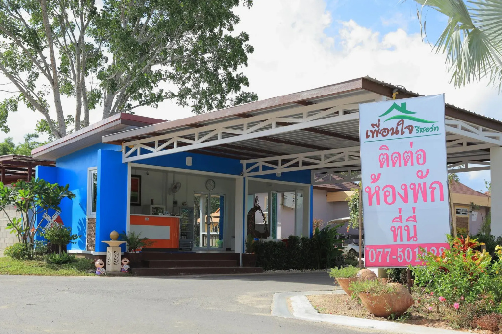 Pueanjai Resort and Restaurant