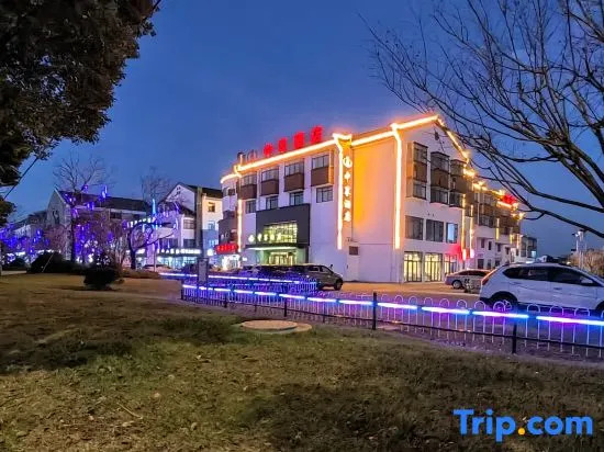 Zhongxiang Hotel (Jiashan Xitang Branch)