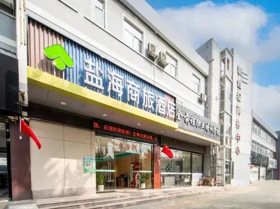 Yanhai Business Hotel (Xuzhou New Century Business City Food City Branch)