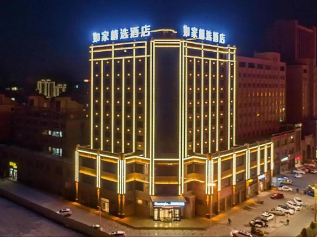 Homeinn Plus Hotel (Zhangye West Railway Station)