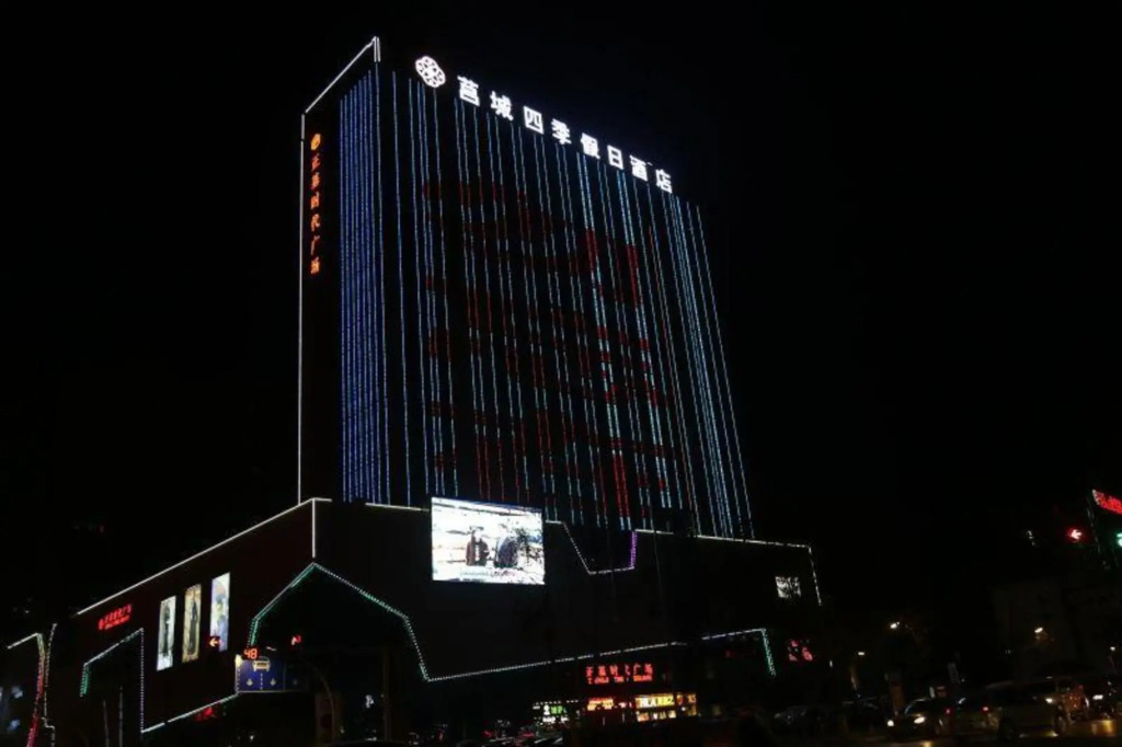 Jucheng Siji Holiday Hotel