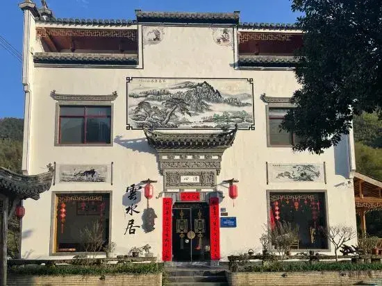 Yunshuiju Boutique Hostel