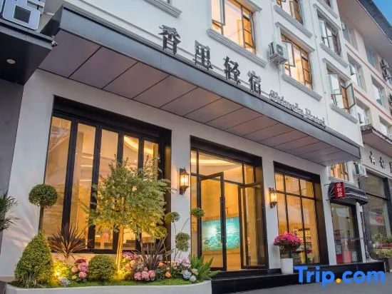 ShineIn · Xiangli Qingsu Homestay