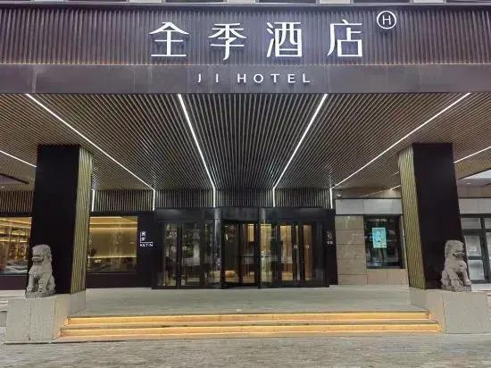 JI Hotel (Urumqi Altay Road Zhongyinggong Subway Station)