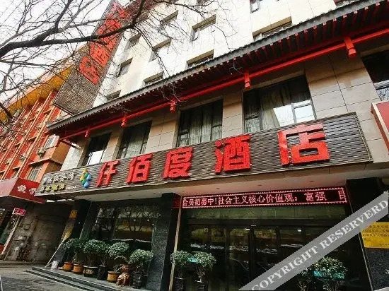 Qianbaidu Boutique Hotel (Xi'an Bell Tower airport bus)